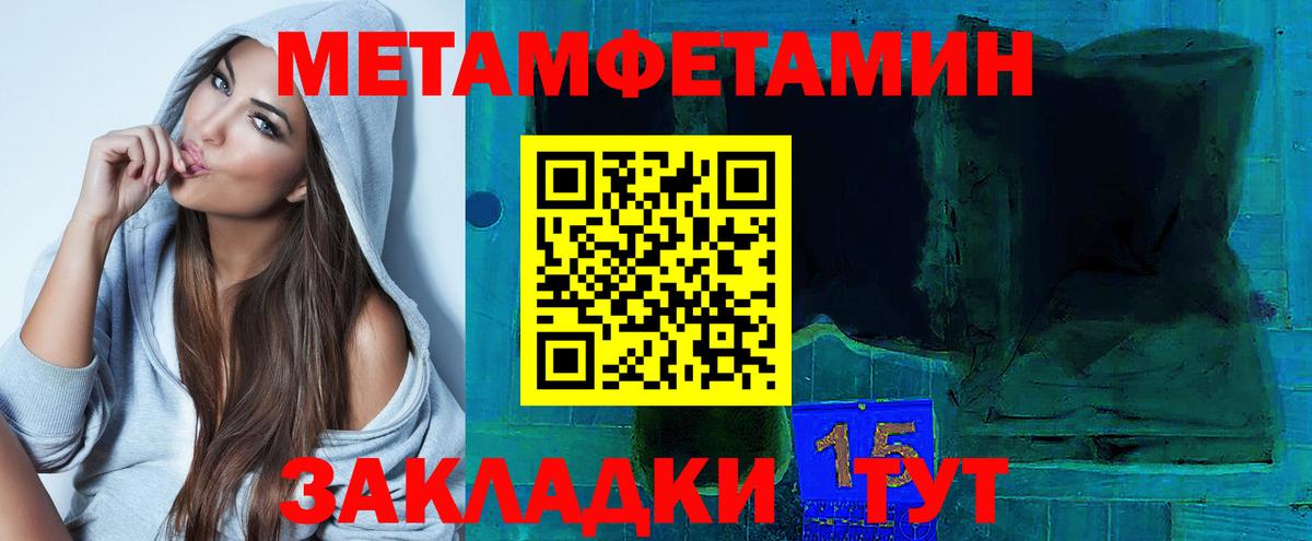АМФЕТАМИН Розовый  Амфетамин  Нововоронеж  Вход с VPN 