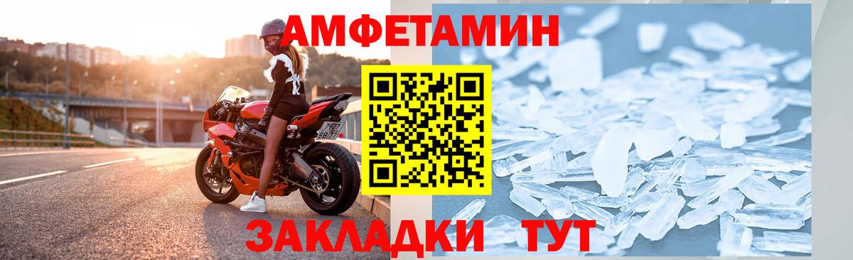 АМФ Premium Нововоронеж