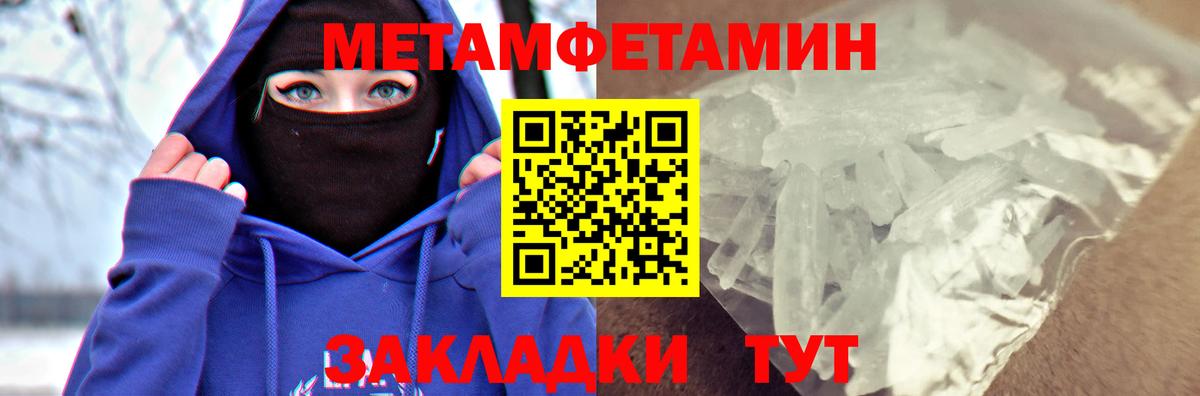 Метамфетамин  Бошки Шишки  ЭКСТАЗИ  Нововоронеж  Вход с VPN  Меф кристаллы  Меф  ГАШИШ  КОКАИН 