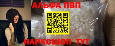 амфетамин Заводоуковск