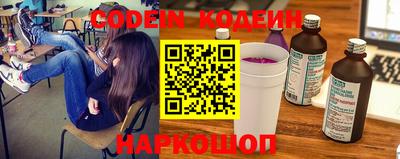 амфетамин Заводоуковск