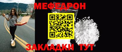 кокаин премиум Жуковский