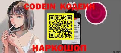 синтетический гашиш Заволжье