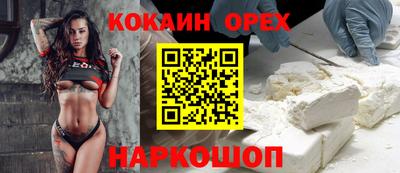 амфетамин Заводоуковск