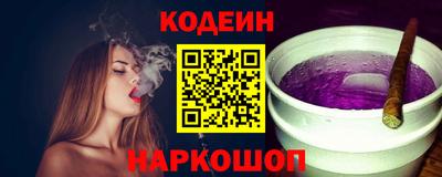 амфетамин Заводоуковск