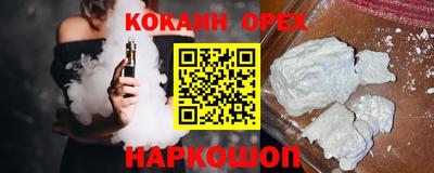 синтетический гашиш Заволжье