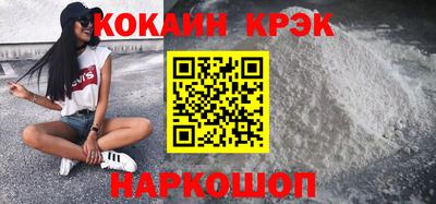 синтетический гашиш Заволжье
