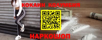 амфетамин Заводоуковск