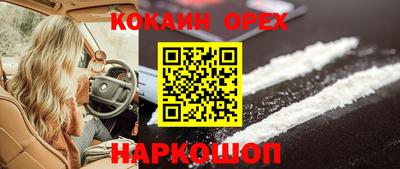 синтетический гашиш Заволжье