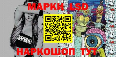 синтетический гашиш Заволжье