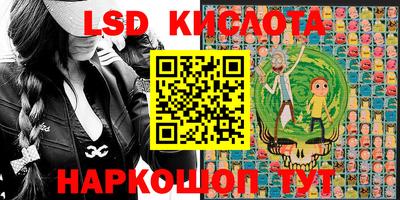 амфетамин Заводоуковск