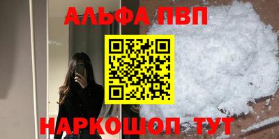 амфетамин Заводоуковск