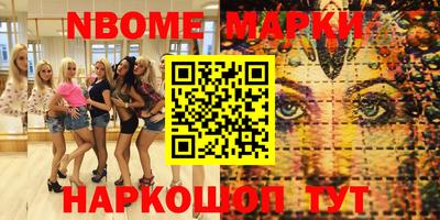 синтетический гашиш Заволжье