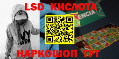 кокаин премиум Жуковский