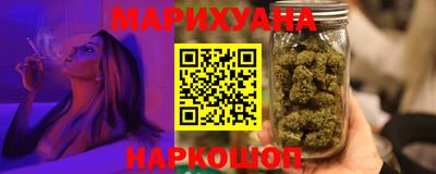 синтетический гашиш Заволжье