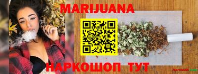 кокаин премиум Жуковский