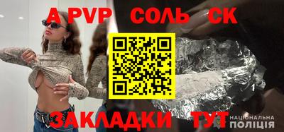 синтетический гашиш Заволжье