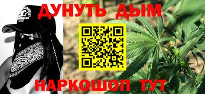 кокаин премиум Жуковский