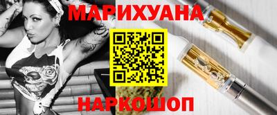 синтетический гашиш Заволжье