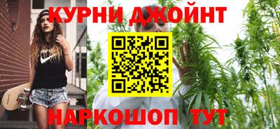 кокаин премиум Жуковский