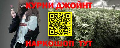 кокаин премиум Жуковский