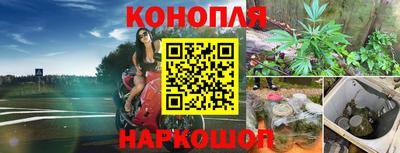 кокаин премиум Жуковский