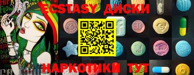 кокаин премиум Жуковский
