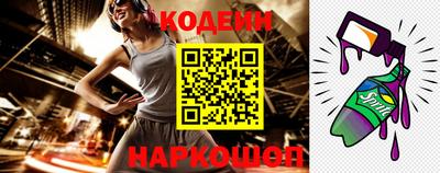 синтетический гашиш Заволжье