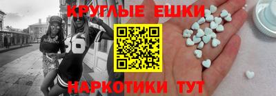 кокаин премиум Жуковский