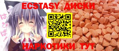 амфетамин Заводоуковск