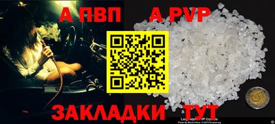 амфетамин Заводоуковск