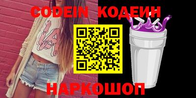 синтетический гашиш Заволжье