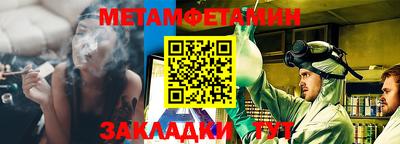 амфетамин Заводоуковск