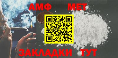 синтетический гашиш Заволжье