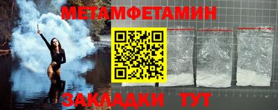 кокаин премиум Жуковский