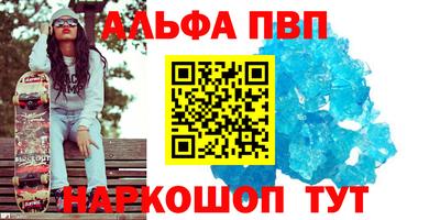 кокаин премиум Жуковский