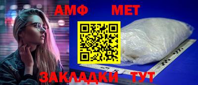 кокаин премиум Жуковский