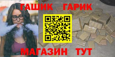 синтетический гашиш Заволжье