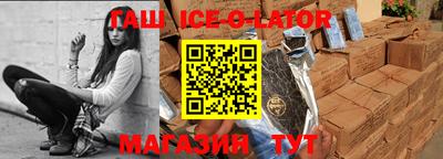 синтетический гашиш Заволжье