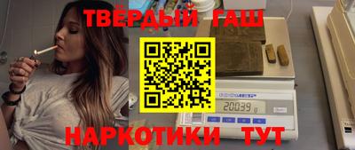 синтетический гашиш Заволжье