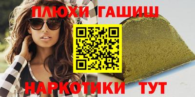 амфетамин Заводоуковск
