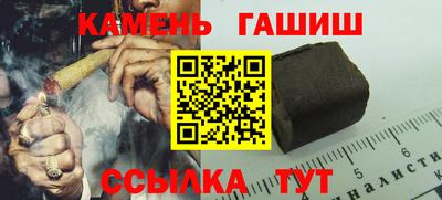 кокаин премиум Жуковский