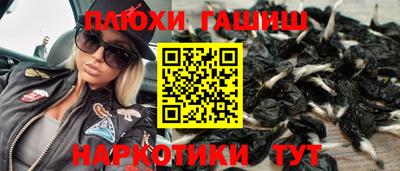 кокаин премиум Жуковский