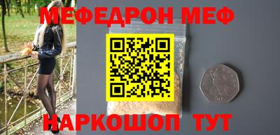 кокаин премиум Жуковский