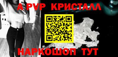 амфетамин Заводоуковск