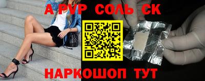 синтетический гашиш Заволжье