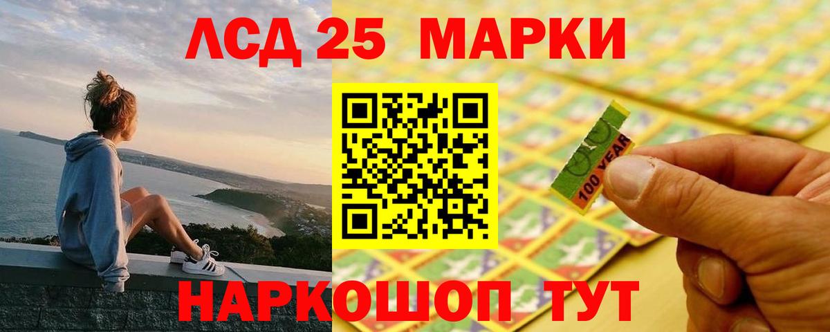 Лсд 25 экстази ecstasy  LSD-25 экстази  ЛСД экстази ecstasy  Нововоронеж  Вход с VPN 