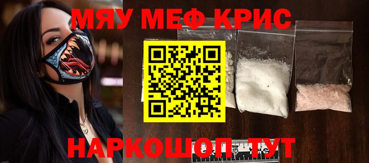 МЕФ  Нововоронеж