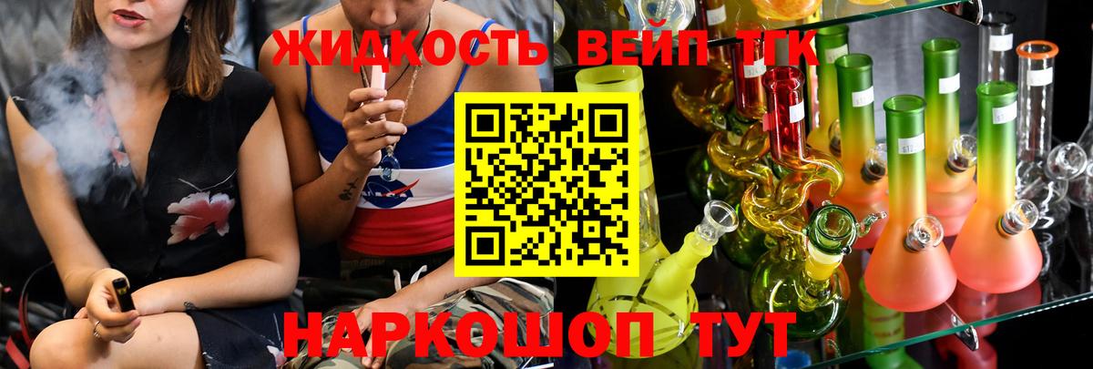 Дистиллят ТГК концентрат Нововоронеж