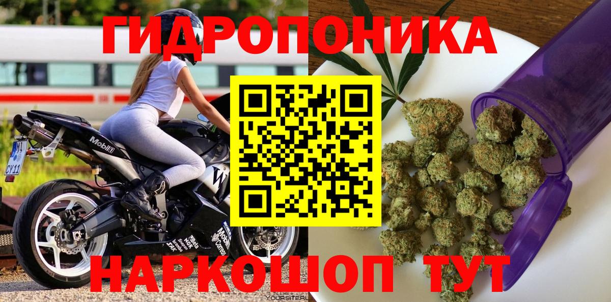 Каннабис Ganja  МАРИХУАНА сатива  Бошки Шишки Bruce Banner  Нововоронеж  Вход с VPN  Марихуана марихуана 